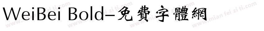 WeiBei Bold字体转换
